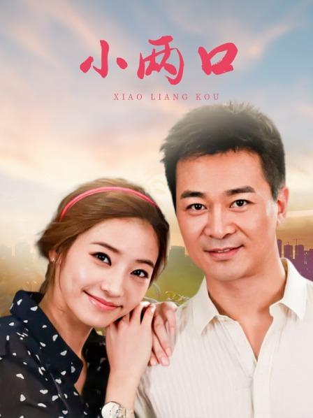 芳雪儿-极品肉丝萝莉小母狗各种大尺度[79P 47V/740MB]